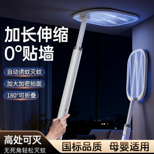 纬达斯电蚊拍充电式家用超强力灭蚊拍自动灭蚊子神器锂电池苍蝇拍