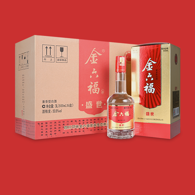 官方专卖 假一罚十 兼香型粮食酒 口粮好酒