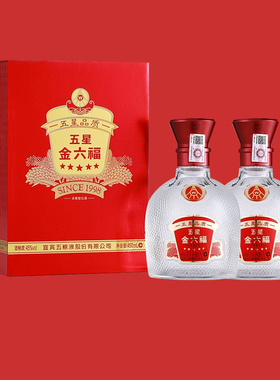 【官方五星】金六福酒红五星 45度浓香型白酒450ml*2五粮酒厂生产