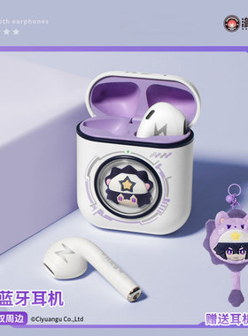 2025新款二次元周边凹凸雷狮蓝牙耳机无线世界联名款动漫帕洛斯