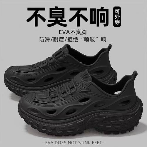 2025新款轮胎溯溪鞋男夏 外穿防滑涉水速干洞洞鞋沙滩户外凉鞋女