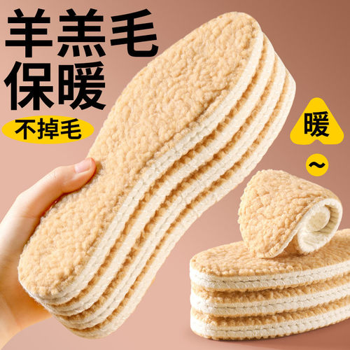 冬季加绒鞋垫女加厚舒适透气吸汗羊羔绒不掉毛保暖鞋垫羊毛鞋垫