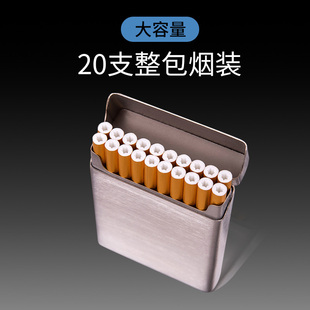 定制烟盒logo男便携高档粗烟超薄款 软包细支防水香烟盒套20支装