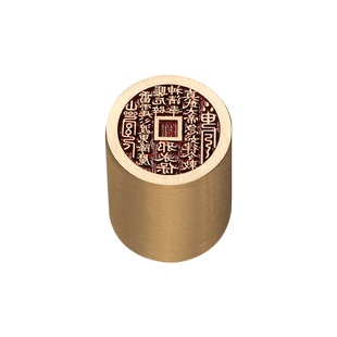 【山鬼花钱】黄铜印章定刻姓名字定做私人书画印章篆刻姓名印盖章