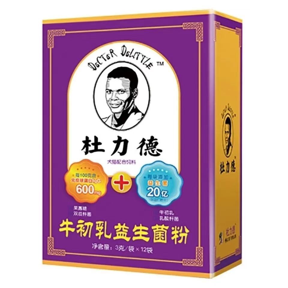 修正杜力德猫狗通用牛初乳益生菌猫狗通用营养膏