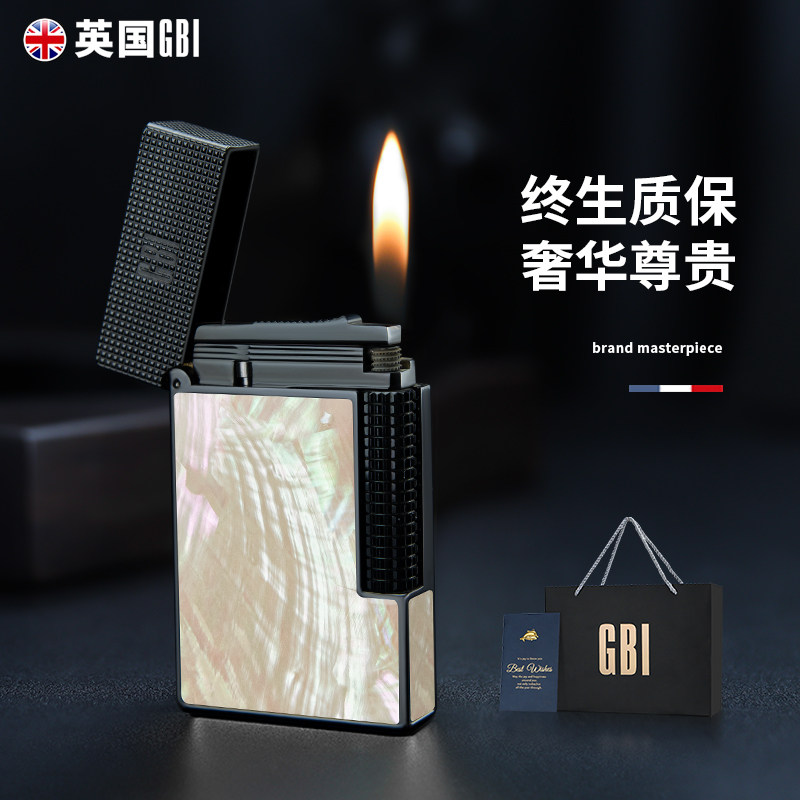 英国GBI大船充气朗声打火机高档黄铜创意个性天然贝壳送男友礼品