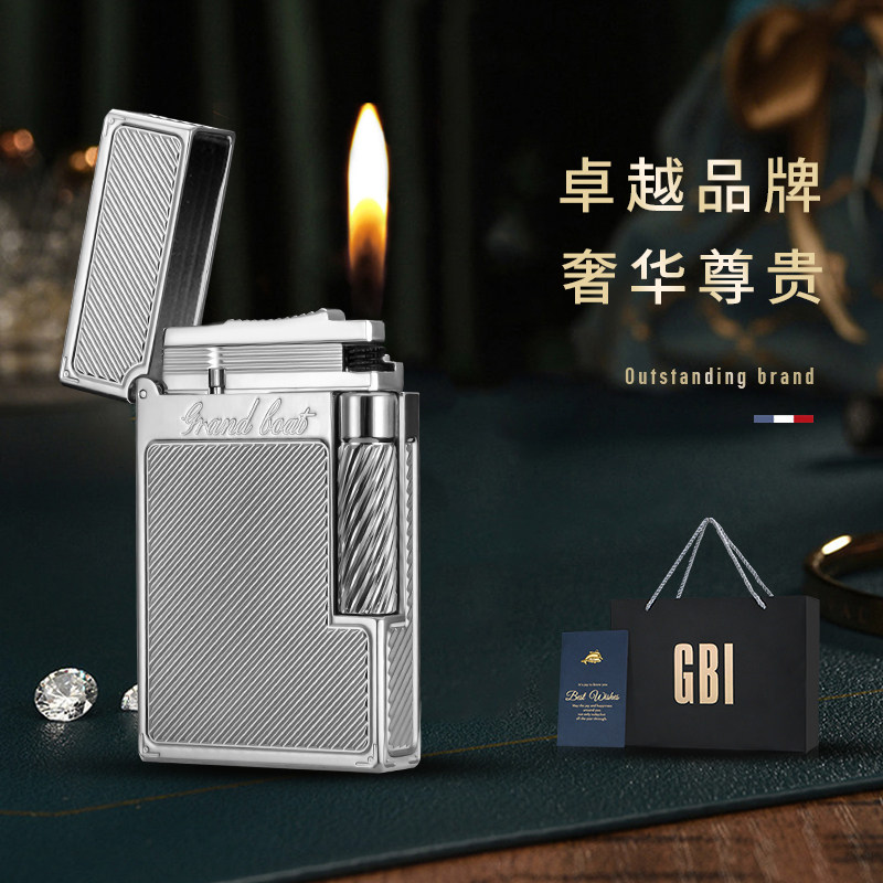 新款打火機送男友禮物高檔定制