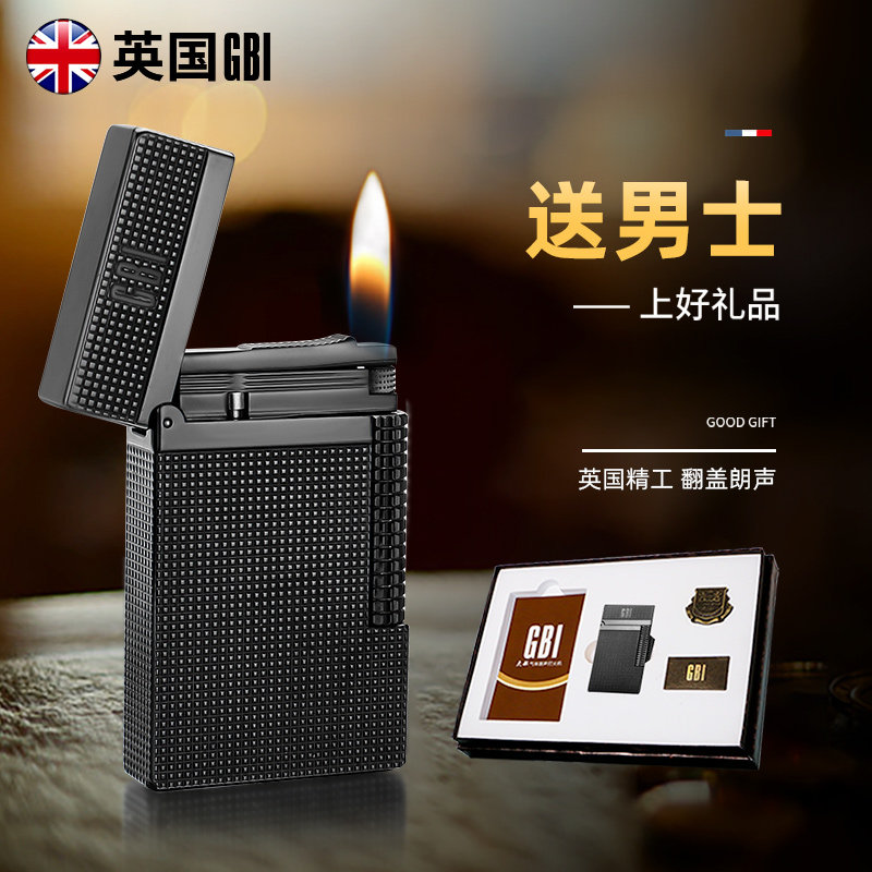英国GBI大船朗声高端打火机品牌超薄男士火机充气钢音侧滑砂轮式