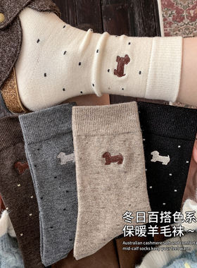 羊毛袜子女秋冬季加厚中筒袜保暖羊绒袜灰色冬天复古刺绣小狗长袜