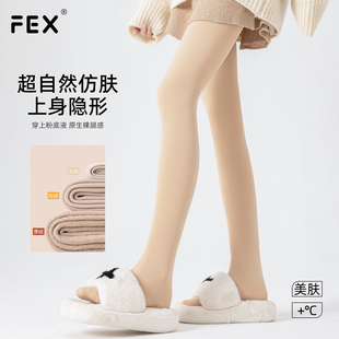 袜加绒加厚保暖春秋高腰肉色打底裤 光腿神器女秋冬季 裸感肤色连裤