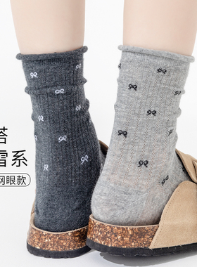 灰色袜子女春秋无骨纯色棉袜中筒堆堆袜网眼蝴蝶结搭配勃肯鞋长袜