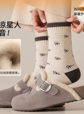 袜子女秋冬季中筒袜加绒加厚保暖棉袜冬天睡眠蝴蝶结毛绒月子长袜