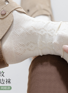 白色袜子女纯棉夏季薄款中筒袜网眼透气夏天无骨长筒勃肯鞋堆堆袜