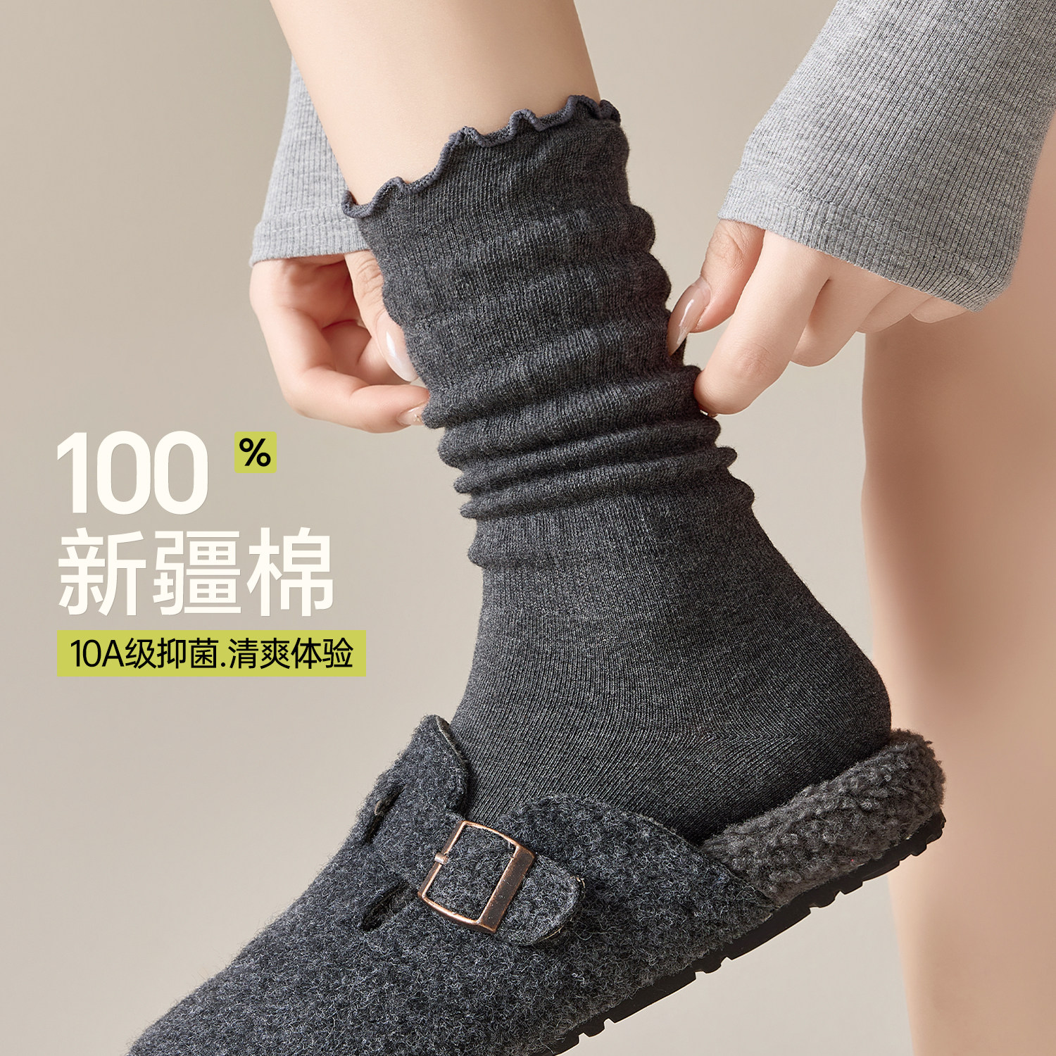 灰色袜子女纯棉花边中筒袜春秋季韩版日系堆堆袜搭配勃肯鞋长筒袜