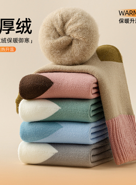 袜子女款秋冬季加绒加厚中筒袜拉绒保暖睡眠月子袜超厚毛圈长筒袜