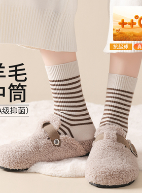羊毛袜子女款秋冬长袜条纹复古堆堆袜保暖加厚搭勃肯鞋冬天中筒袜