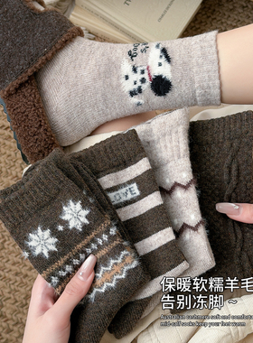 羊毛袜子女款秋冬季加厚保暖中筒袜咖色美拉德堆堆袜冬天配勃肯鞋