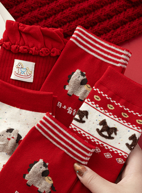 本命年袜子女款秋冬季2026马年大红袜纯棉无骨中筒袜新年长筒棉袜