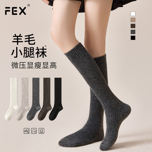 美利奴羊毛小腿袜子女秋冬季 灰色加厚保暖jk显瘦堆堆长筒袜配靴子