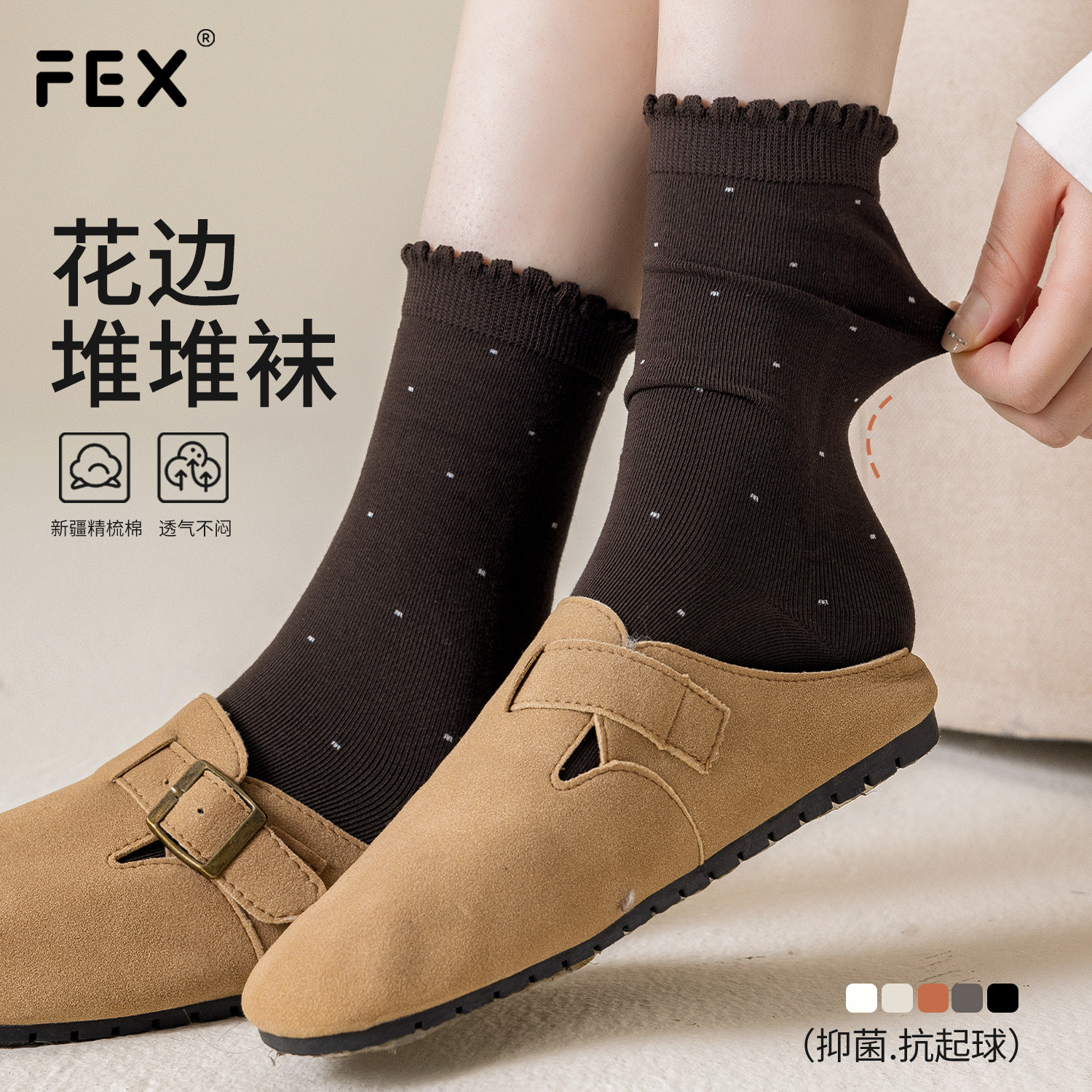 咖色袜子女春秋纯棉中筒袜波点花边长筒无骨堆堆袜秋季搭配勃肯鞋,女士内衣/男士内衣/家居服,中筒袜,淘宝优惠券,粉丝福利购,淘宝优惠卷