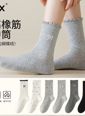 灰色堆堆袜子女士春秋款中筒袜花边蝴蝶结月子长筒棉袜搭配勃肯鞋