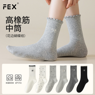 灰色堆堆袜子女士春秋款 中筒袜花边蝴蝶结月子长筒棉袜搭配勃肯鞋