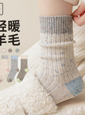 点子纱羊毛袜子女款秋冬季加绒加厚中筒袜保暖睡眠袜羊绒长袜冬天