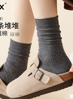 灰色堆堆袜女春秋季纯棉无骨袜子2025新款爆款防臭卷边中筒袜月子