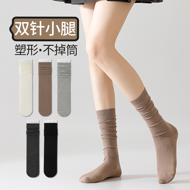 堆堆袜纯色日系学院风双针长筒袜
