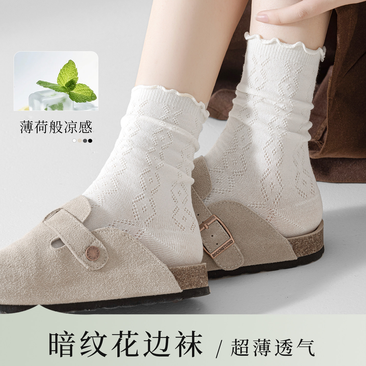 夏季女薄款纯棉网眼透气中筒袜