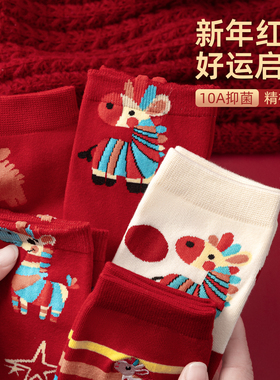 马年本命年红袜子女纯棉中筒袜2026属马棉袜新年礼物礼盒装长筒袜