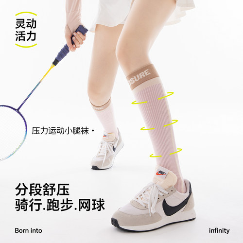 专业户外运动健身瑜伽袜羽毛球