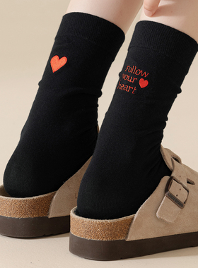 后跟刺绣袜子女春秋款爱心AB款堆堆袜吸汗防臭中筒袜夏季长袜纯棉