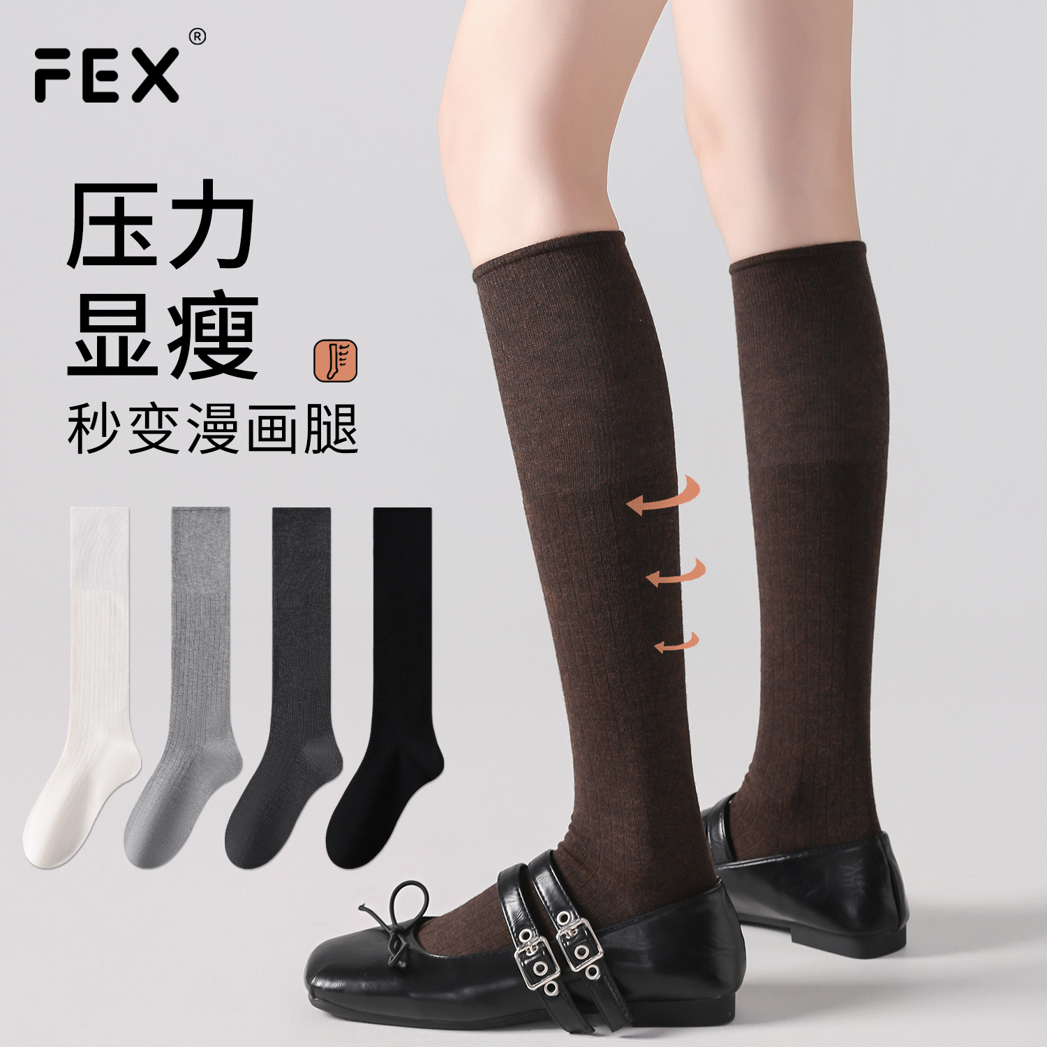 小腿袜子女春秋纯棉中筒袜显瘦