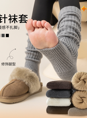 踩脚袜套女秋冬款灰色堆堆袜配雪地靴长筒袜打底裤加厚保暖小腿套