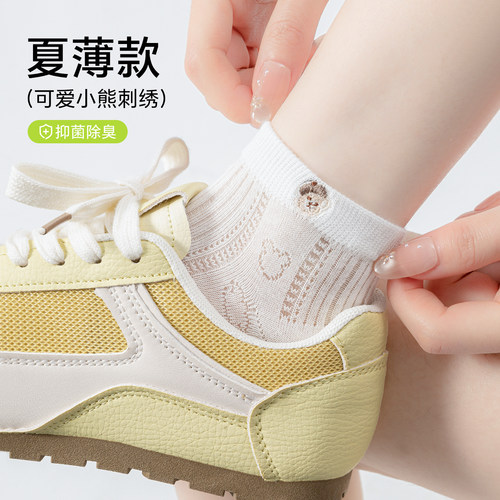 小熊刺绣夏薄款无骨网眼短袜