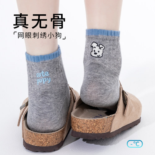 灰色袜子女夏薄款中筒袜棉无骨网眼可爱卡通小狗日系AB版短筒袜春