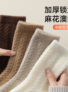 加厚袜子女秋冬款长筒澳绒堆堆长袜居家冬天睡眠袜加绒保暖中筒袜