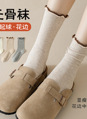 无骨袜子女夏季款纯棉堆堆袜木耳花边日系甜美吸汗搭勃肯鞋中筒袜