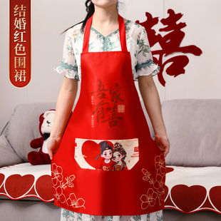 结婚专用围裙红色喜宴陪嫁必备红围裙婚礼喜事婚庆用品大全仙仁鑫