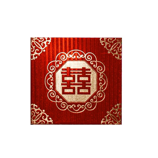 2026新款结婚万元钱套创意个性礼金彩礼封条喜字订婚捆钱带仙仁鑫