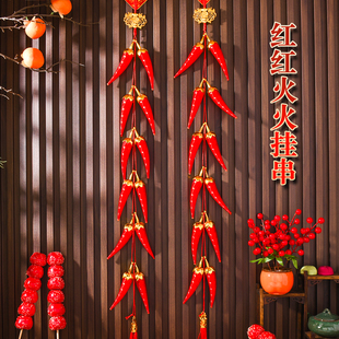 新年挂饰鞭炮红辣椒串客厅过年门挂中国结福字乔迁之喜挂件仙仁鑫