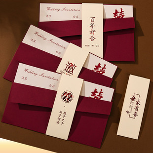 结婚专用邀请函婚礼请柬2026新款高级感婚宴请帖答谢喜帖定制打印