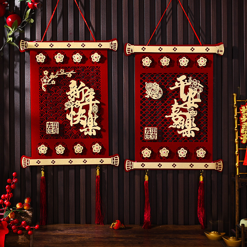 新年立体福字挂件客厅背景墙装饰