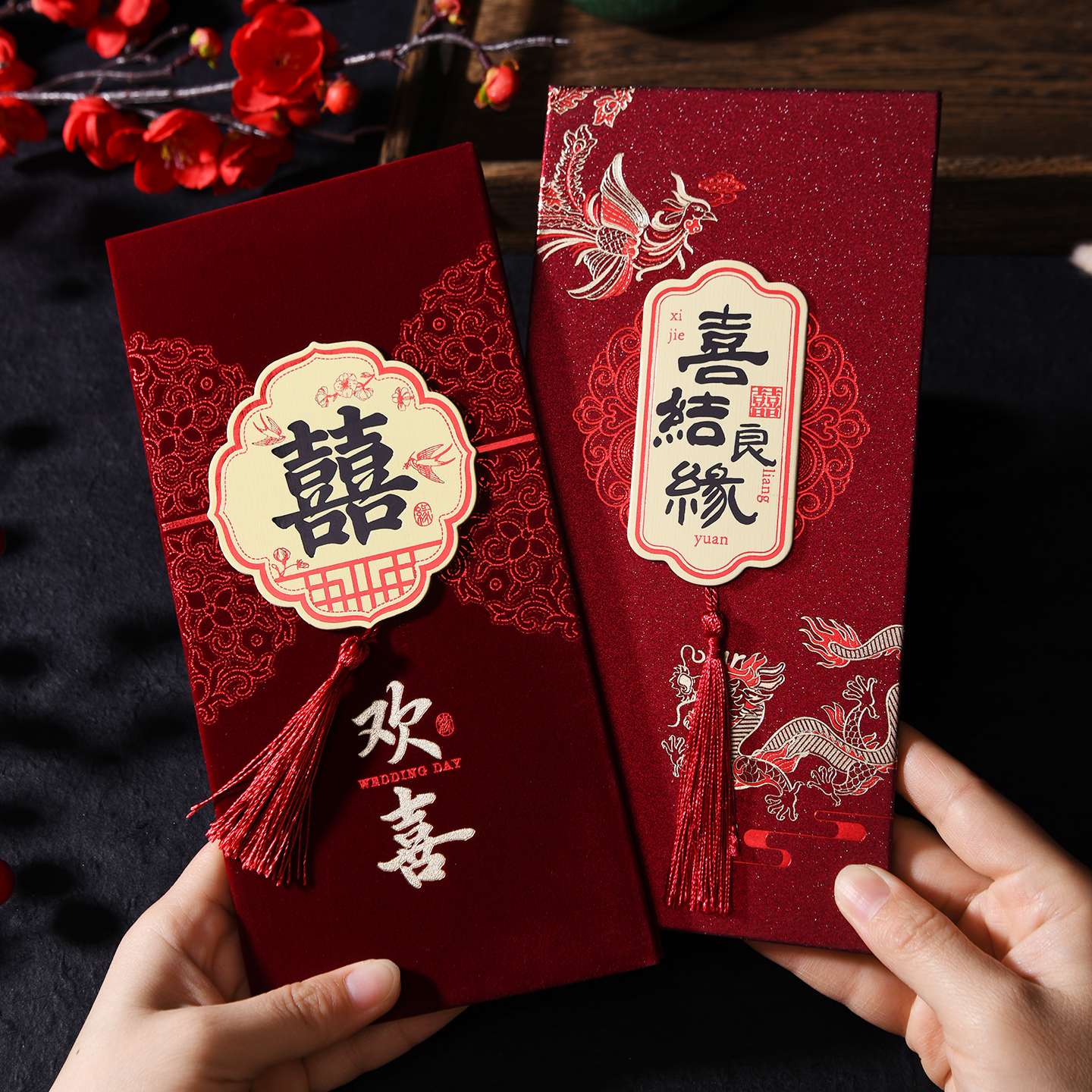 2025中国风婚礼对折请柬结婚请帖邀请函婚宴喜帖打印定制仙仁鑫