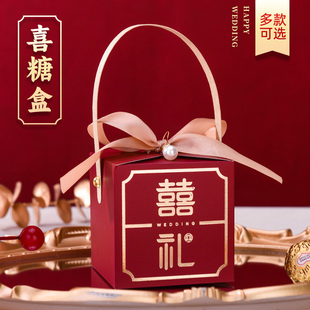 结婚喜糖盒子2026新款糖果礼盒专用婚礼婚庆喜糖袋字宝宝满月定亲