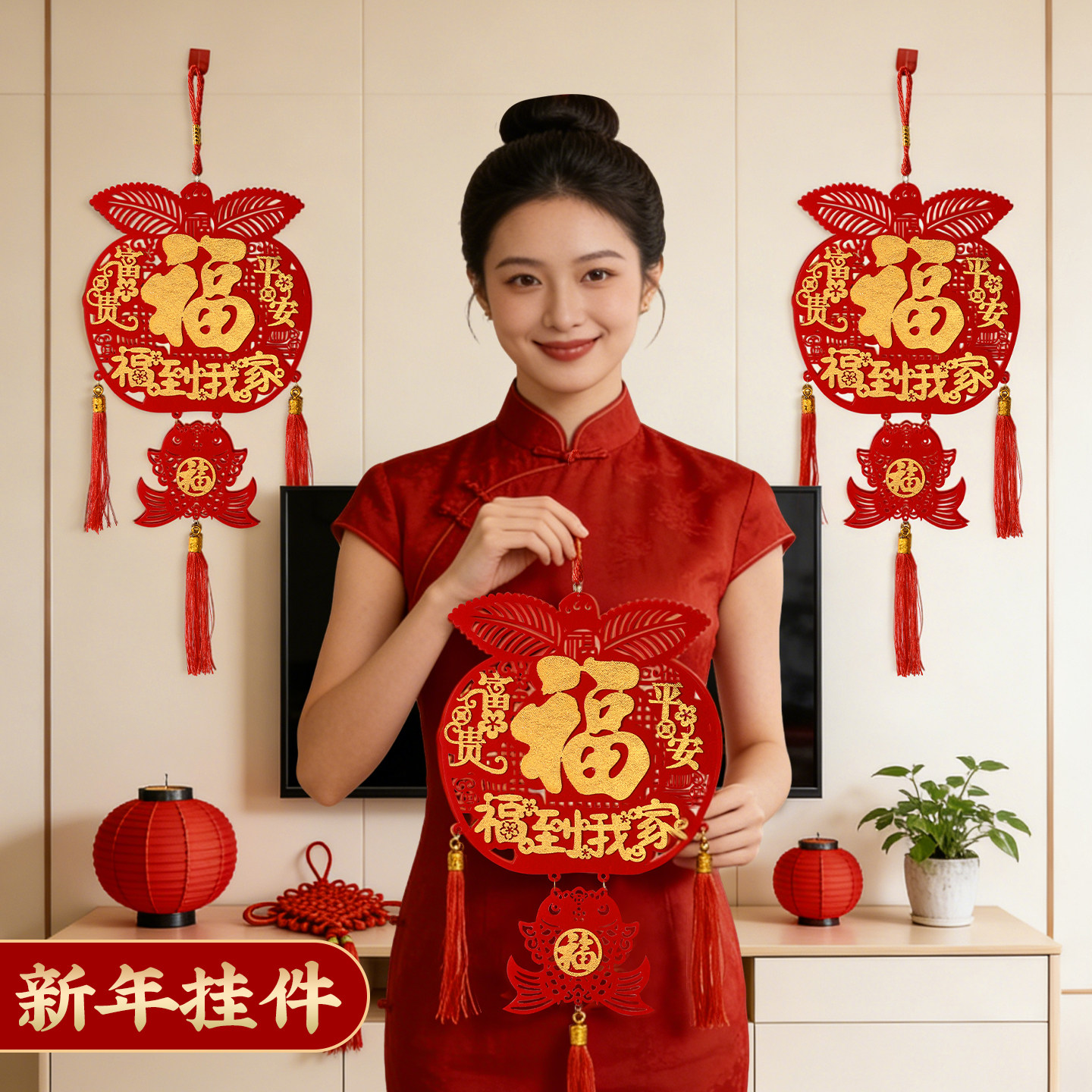 苹果福字挂件新年装饰2026新款马年入户门挂饰春节喜庆氛围布置,节庆用品/礼品,挂饰/生肖挂饰,淘宝优惠券,粉丝福利购,淘宝优惠卷