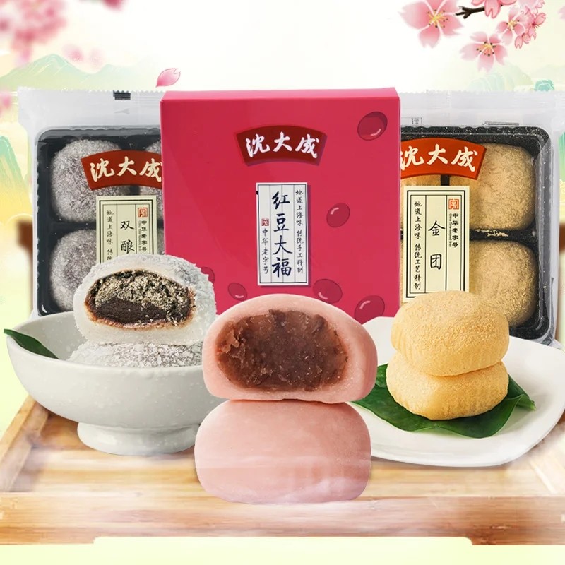 沈大成金团双酿团200g红豆大福240g上海传统糯米糕点心和果子麻薯