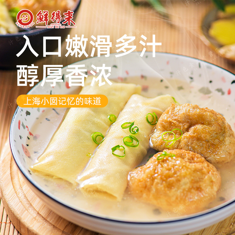 繁花老上海名点小吃鲜得来双档