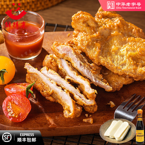 上海鲜得来排骨5片年糕辣酱油